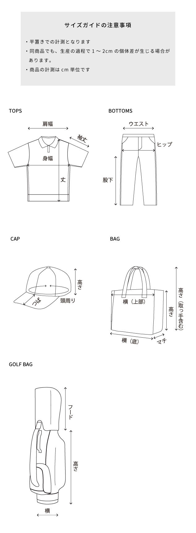 Russeluno Online Store / TOPページ