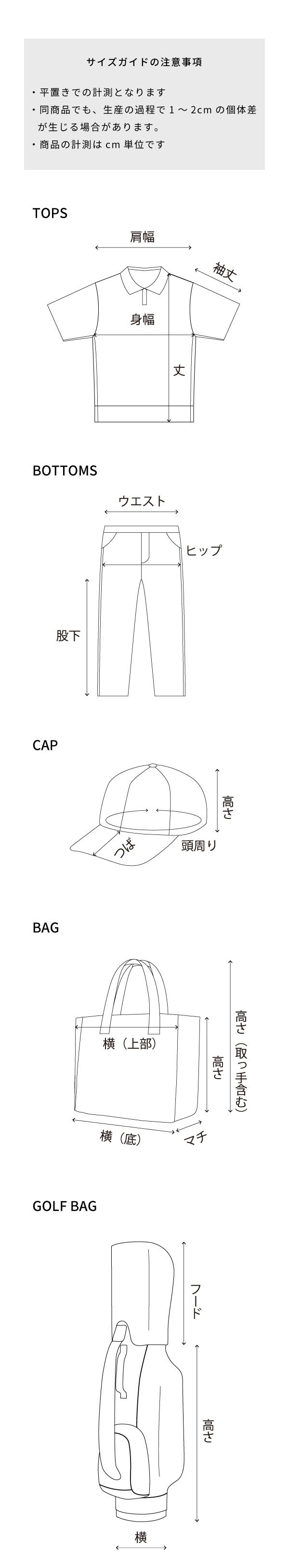 Russeluno Online Store / TOPページ